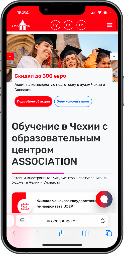 mobile
