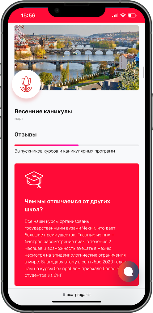 mobile